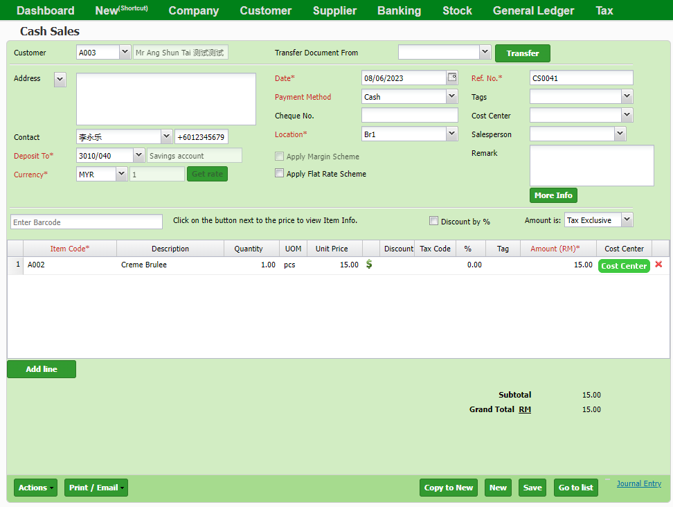 overpayment Record an overpayment on cash sales Treezsoft Blog