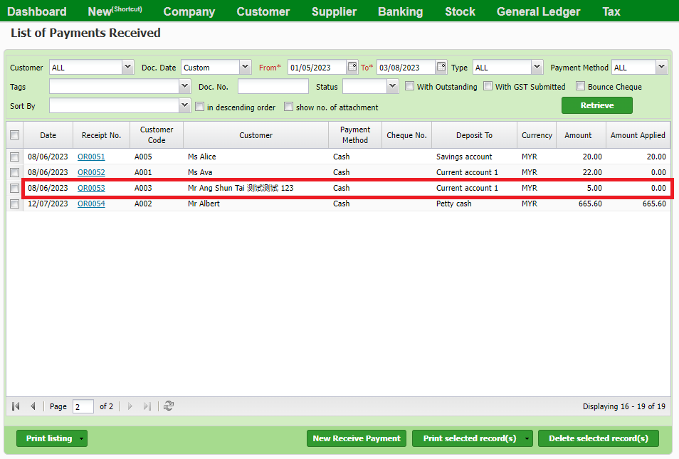 overpayment Record an overpayment on cash sales Treezsoft Blog